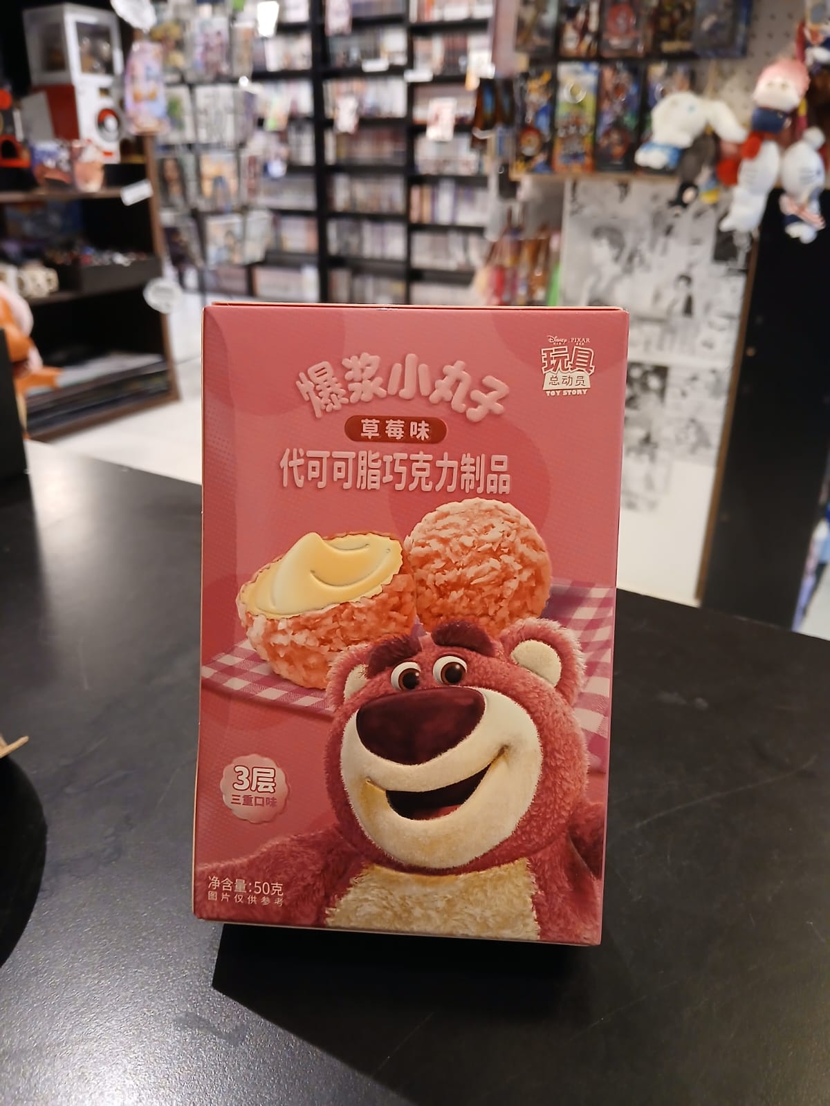 BOCADITO LOTSO
