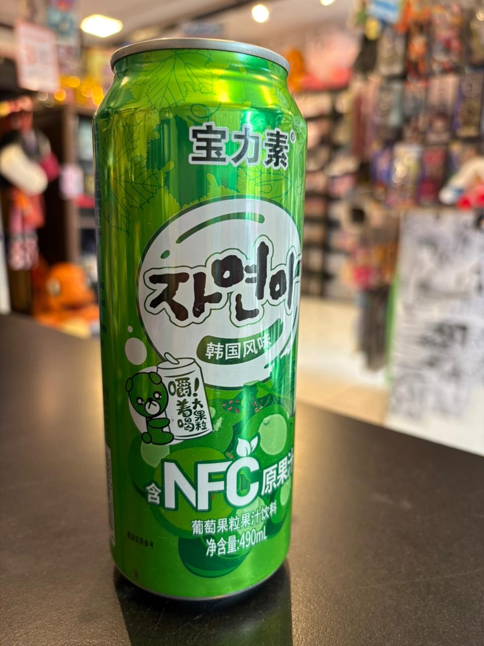 SABOR UVA VERDE