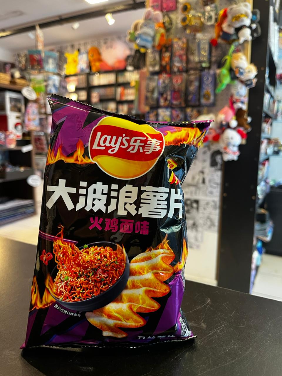 PAPAS LAYS