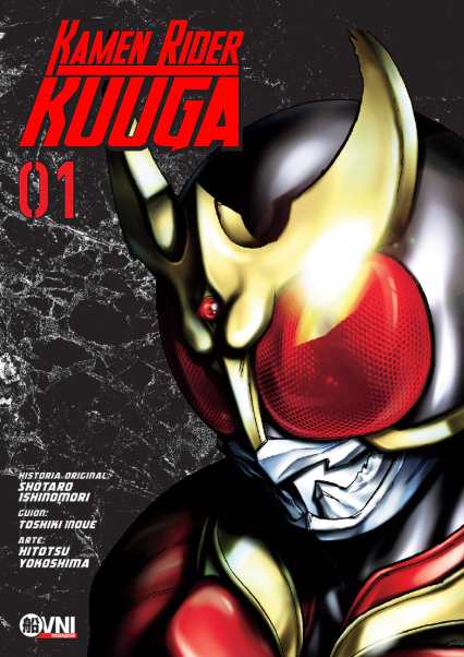 KAMEN RIDER KUUGA VOL.01