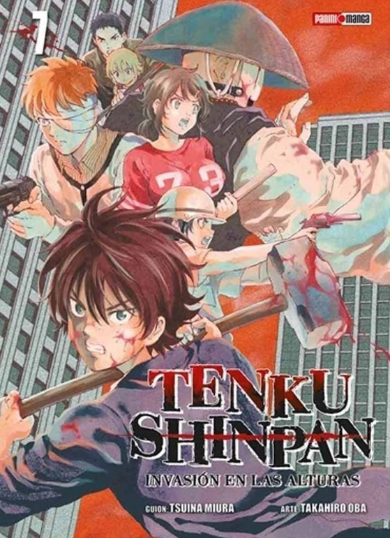 TENKU SHINPAN 07