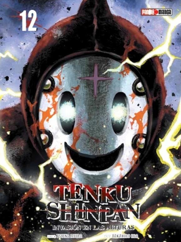 TENKU SHINPAN 12