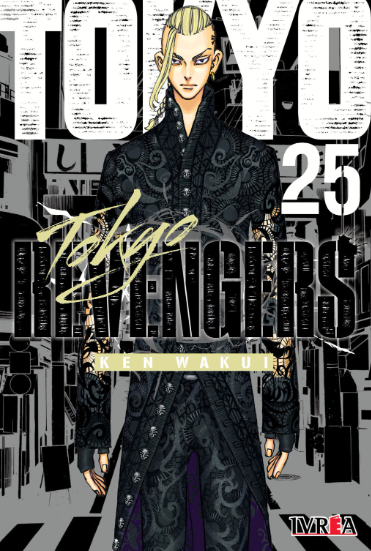 TOKYO REVENGERS 25