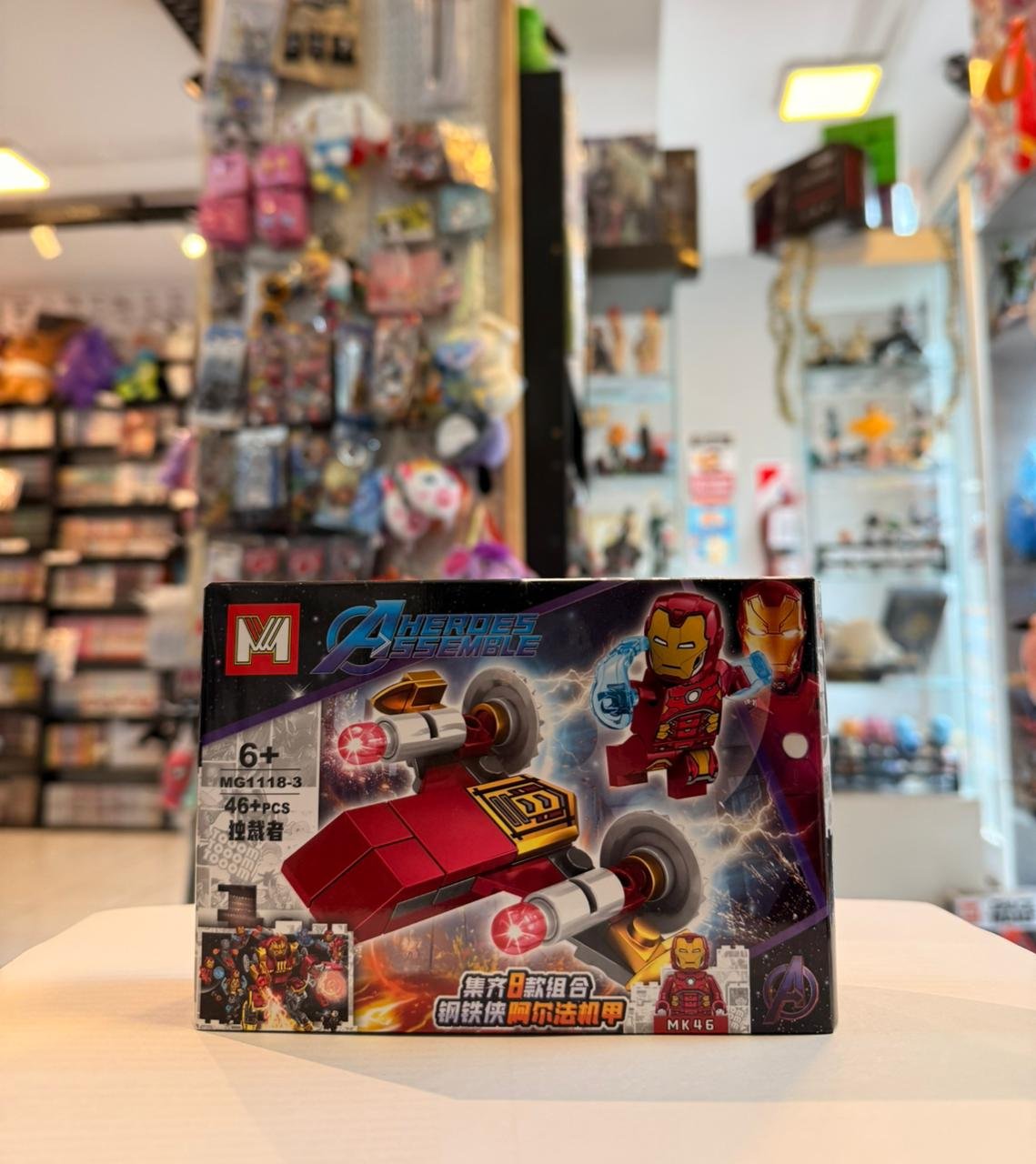 BLOQUES IRON MAN MG1118-3 46+PCS