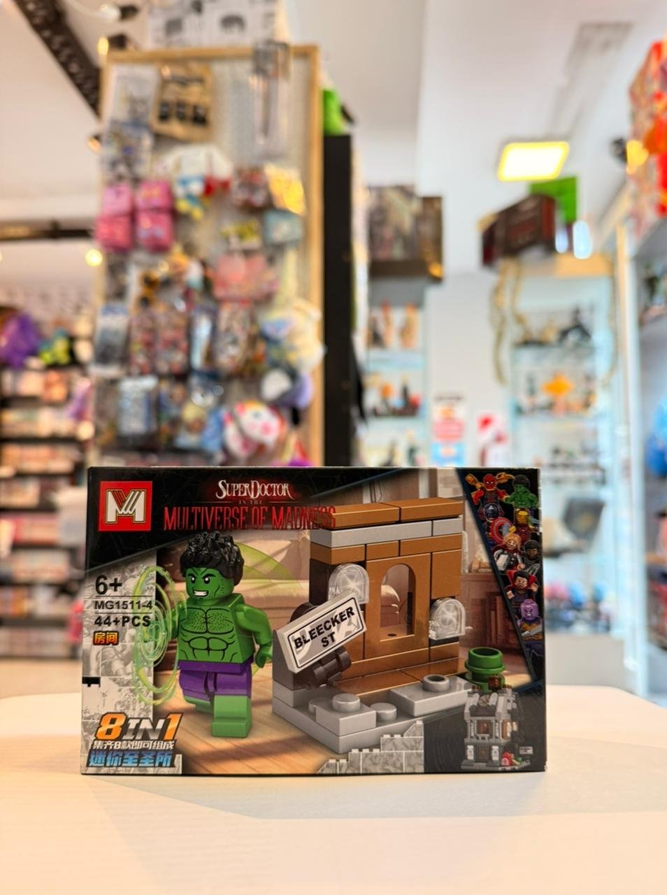 BLOQUES HULK MG1511-4 44+PCS
