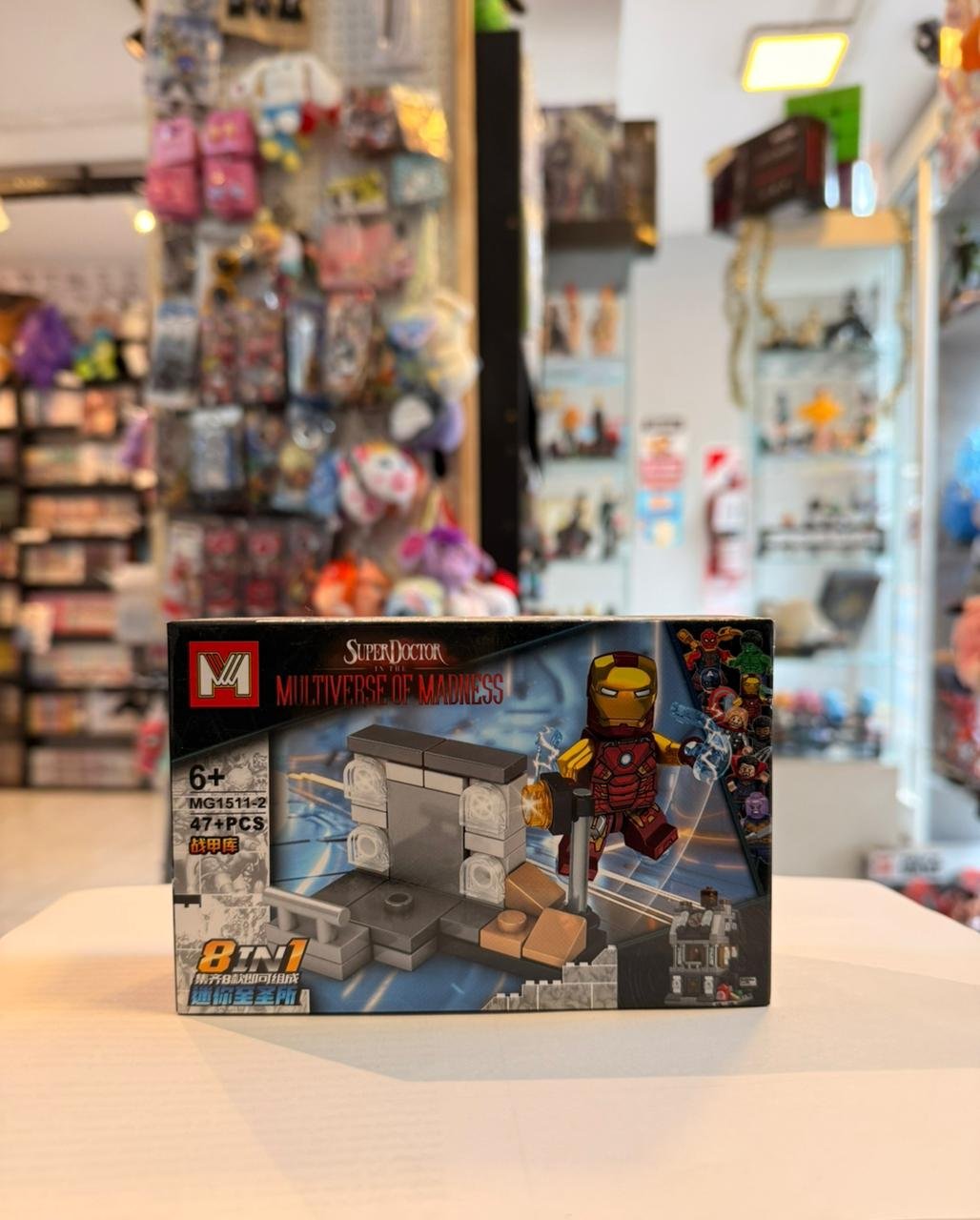 BLOQUES IRON MAN MG1511-2 47+PCS
