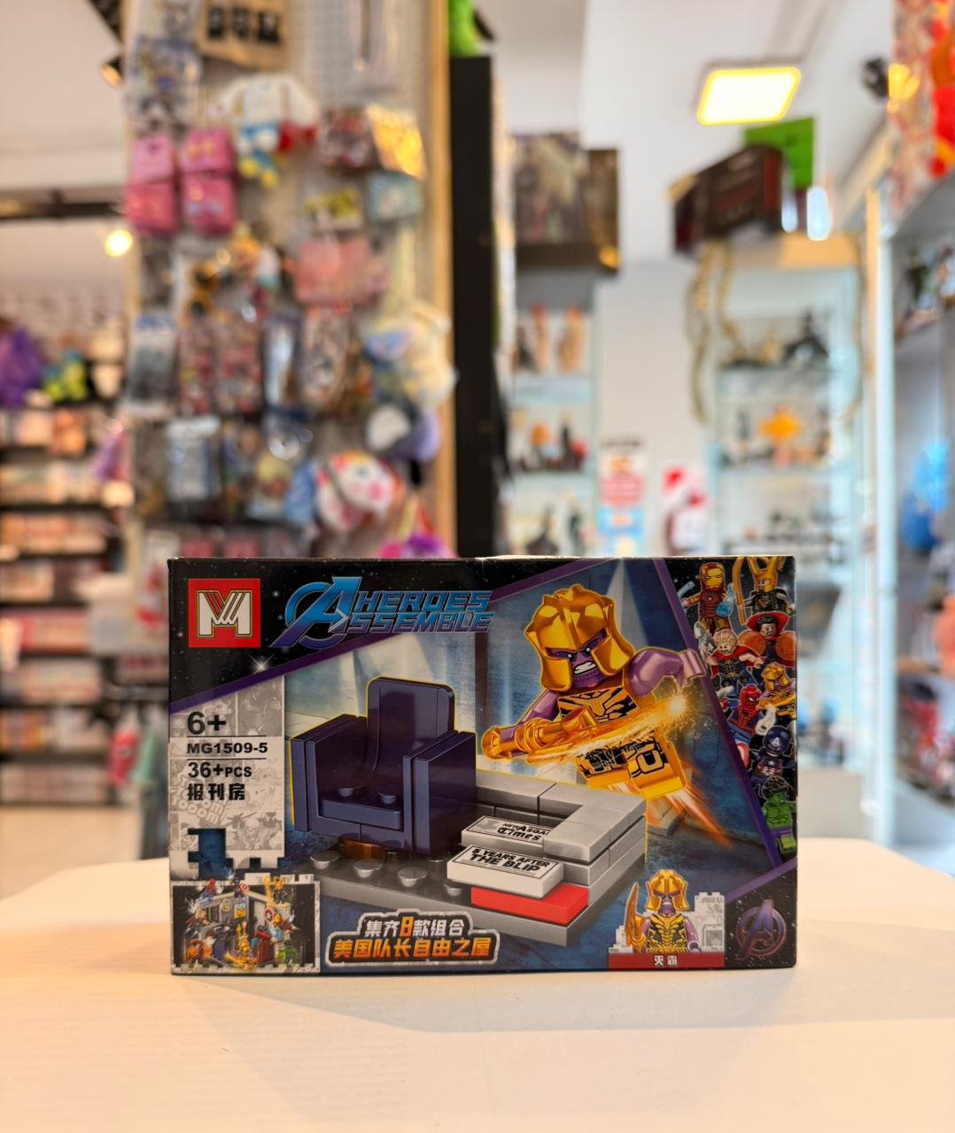 BLOQUES THANOS MG1509-5 36+PCS