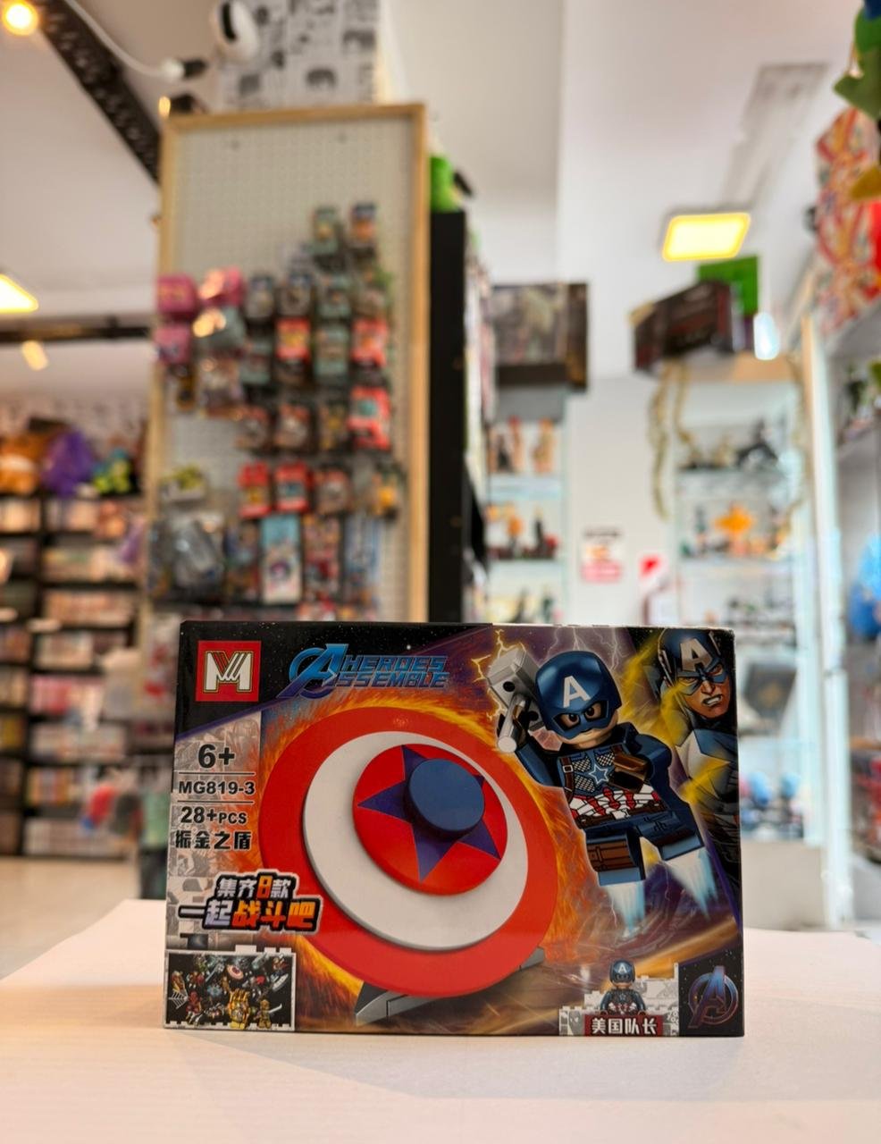 BLOQUES CAPITAN AMERICA MG819-3 28+PCS
