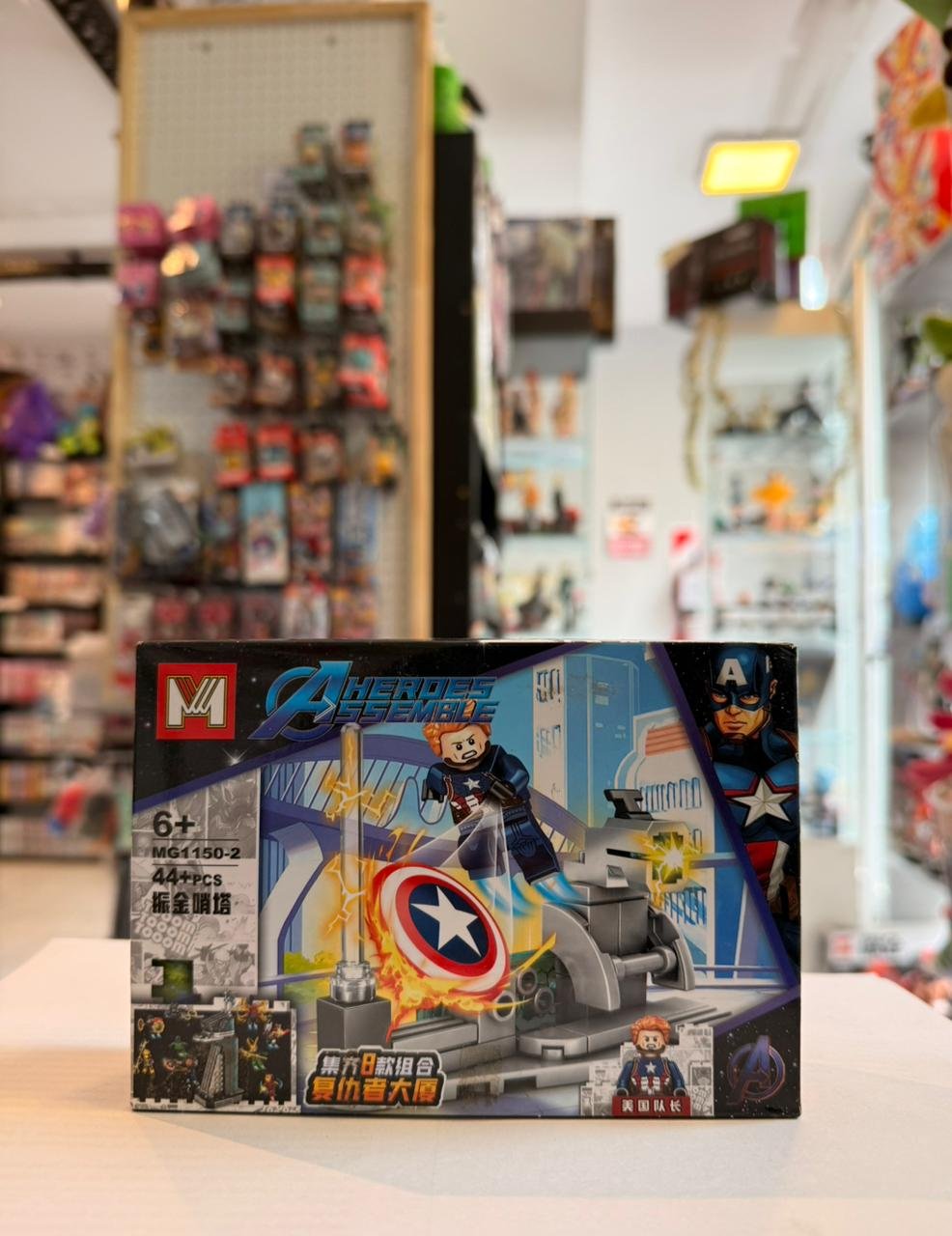 BLOQUES CAPITAN AMERICA MG1150-2 44+PCS